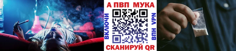 Наркошоп Питкяранта КОКАИН Меф мяу мяу А ПВП ссылка на мегу ссылки ГАШИШ Марихуана