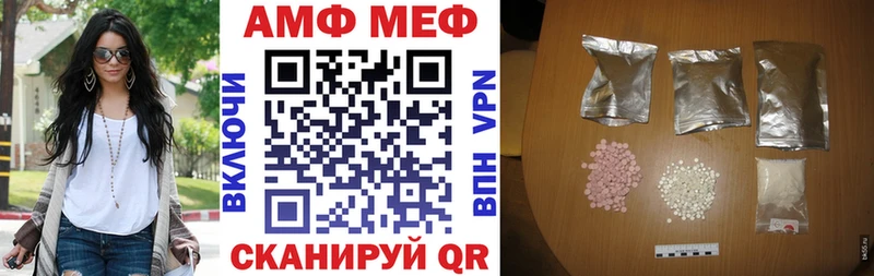 купить наркоту  Питкяранта  Амфетамин VHQ 