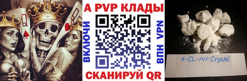 А ПВП СК  цены   Питкяранта 