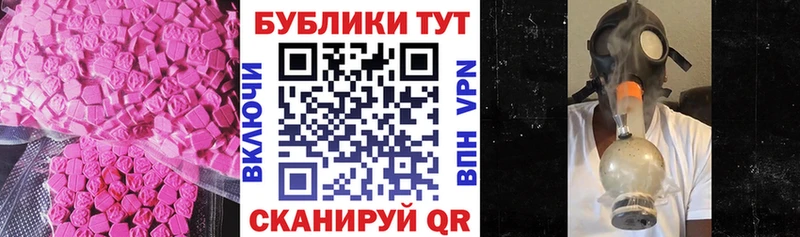 mega   Питкяранта  Экстази MDMA  купить наркотики цена 