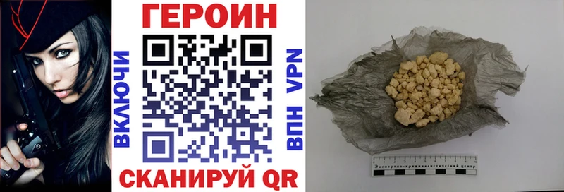omg вход  Питкяранта  ГЕРОИН белый 