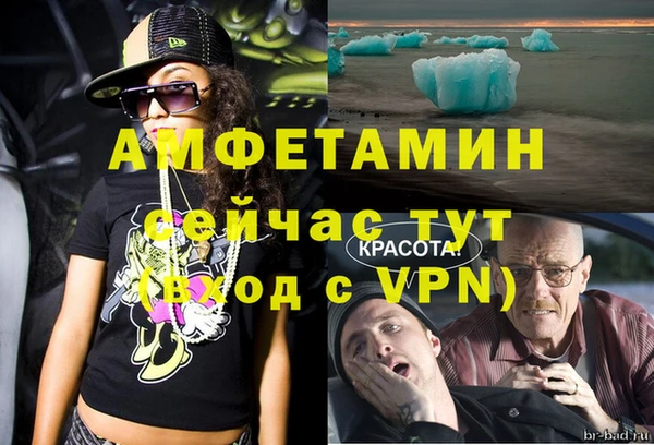 мет Абаза