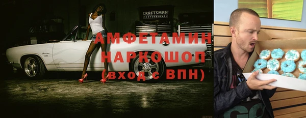 мет Абаза