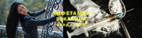 мет Абаза