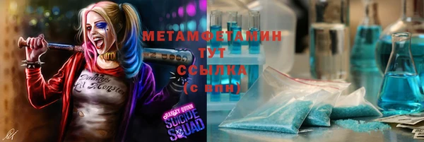 марки nbome Абдулино