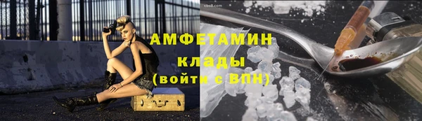 спайс Абинск