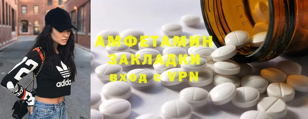 мет Абаза