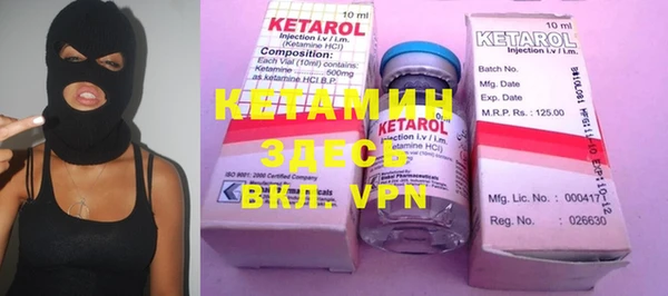 спайс Абинск