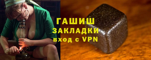мет Абаза
