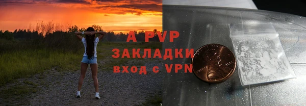 мет Абаза