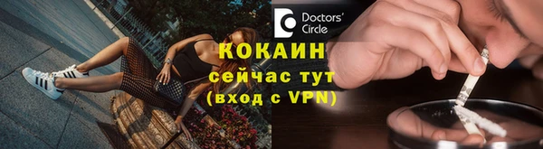 спайс Абинск