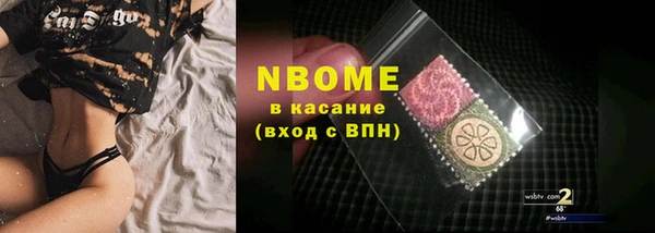 марки nbome Абдулино