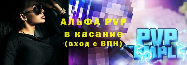 марки nbome Абдулино