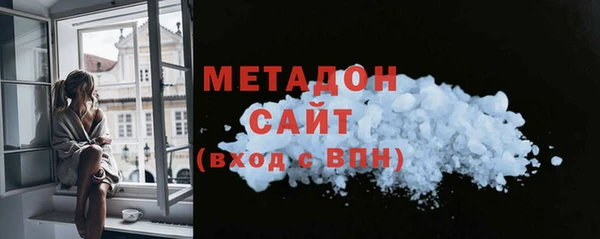 марки nbome Абдулино