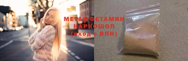марки nbome Абдулино