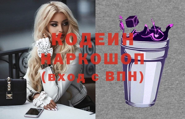 марки nbome Абдулино