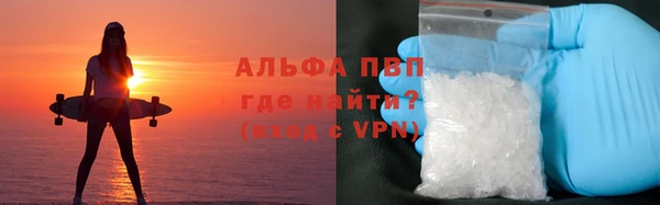 мет Абаза