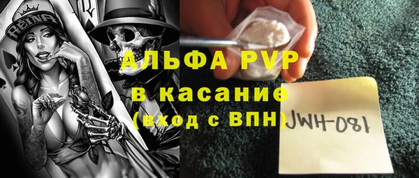 спайс Абинск