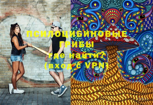 спайс Абинск