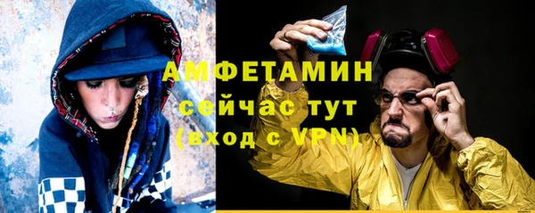 спайс Абинск
