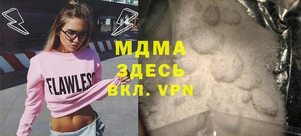 спайс Абинск