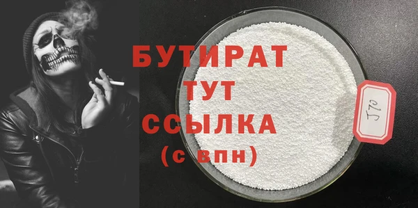марки nbome Абдулино