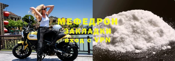 мет Абаза
