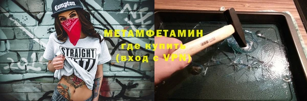 скорость Новокубанск