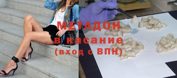 марки nbome Абдулино