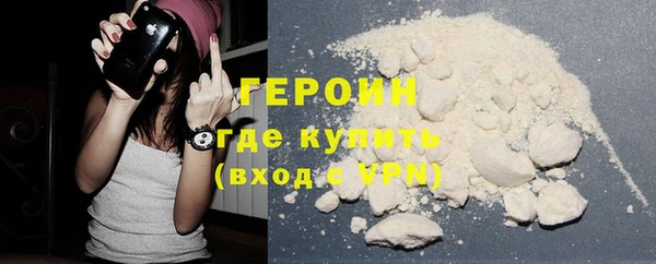 марки nbome Абдулино