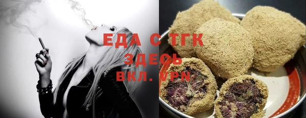 марки nbome Абдулино