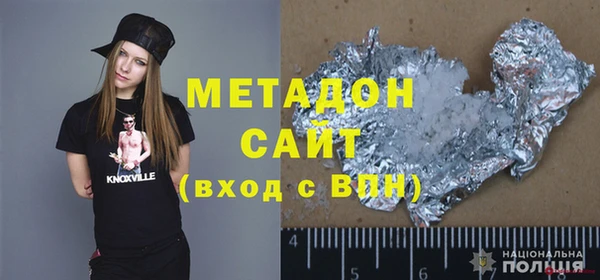МДМА Новозыбков