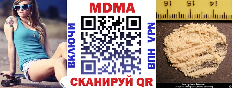 даркнет как зайти  Питкяранта  MDMA кристаллы 