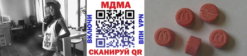 МДМА кристаллы Питкяранта