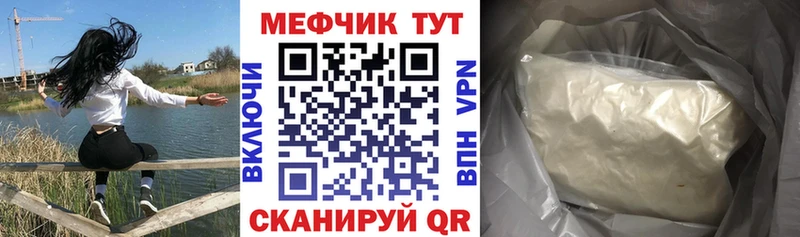 что такое Питкяранта Мефедрон mephedrone