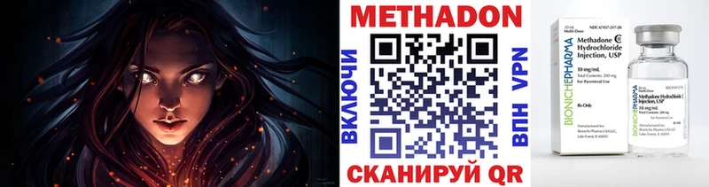 Метадон белоснежный  купить  сайты  Питкяранта 