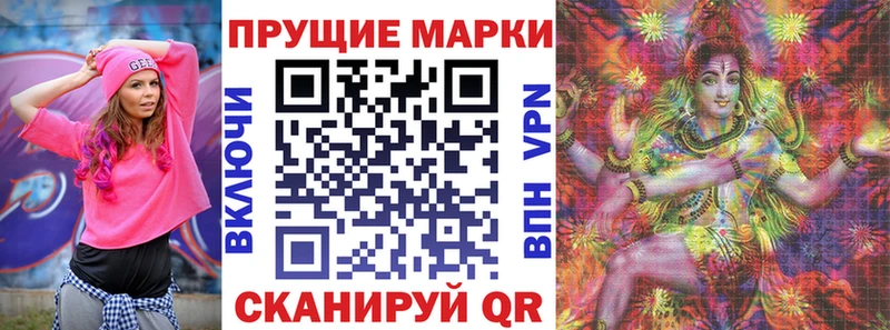 Марки 25I-NBOMe 1500мкг  Питкяранта 