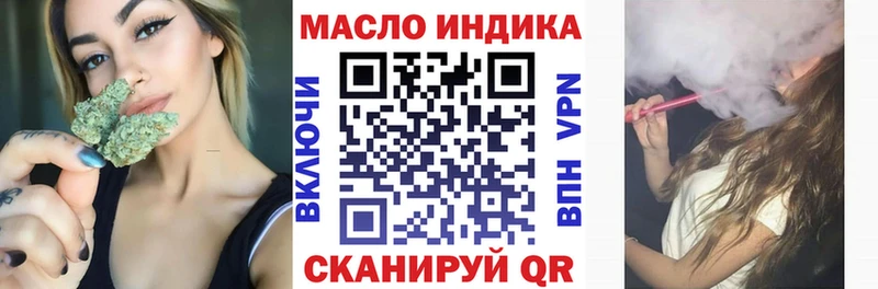 Дистиллят ТГК гашишное масло  Питкяранта 